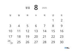 날짜를 크게 표시한 가독성 높은 가로형 월간 달력 템플릿