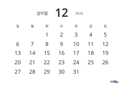 날짜를 크게 표시한 가독성 높은 가로형 월간 달력 템플릿