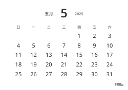 大号日期、高可读性的横向月历模板