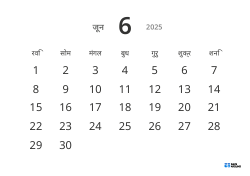 बड़ी तारीख़ों और उच्च पठनीयता वाला लैंडस्केप मासिक कैलेंडर टेम्पलेट