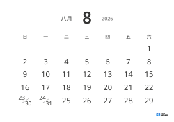 大号日期、高可读性的横向月历模板