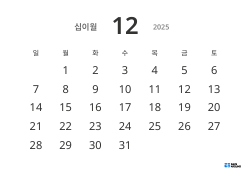 날짜를 크게 표시한 가독성 높은 가로형 월간 달력 템플릿