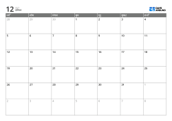 7 कॉलम × 6 पंक्तियों वाला मासिक कैलेंडर — टेम्पलेट (हॉरिज़ॉन्टल)।