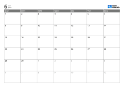 Calendrier mensuel au format 7 colonnes × 6 lignes – modèle (Horizontal).