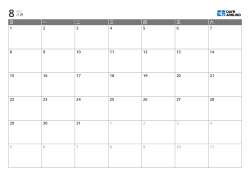 7 列×6 行格式的月历模板（横版）。