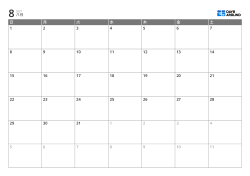 7列×6行構成の月間カレンダーテンプレート（横向き）。