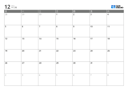 7 列×6 行格式的月历模板（横版）。