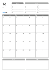 上部に優先事項とTO-DO、中央に7列×5行の月間カレンダー、下部にレビューと内省を配置した月間カレンダーテンプレート（縦）