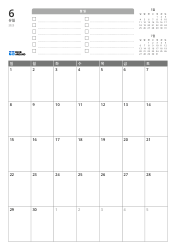 상단에는 할 일 목록과 전월·익월 미니 달력, 하단에는 7열×5행 구성의 월간 달력이 포함된 월간 달력 템플릿(세로)