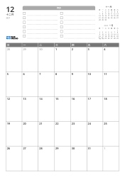 上方包含待办列表及前月、次月的迷你日历，下方为 7 列×5 行的月历——月度日历模板（竖版）。