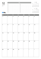 上方包含待办列表及前月、次月的迷你日历，下方为 7 列×5 行的月历——月度日历模板（竖版）。