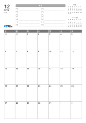 상단에는 할 일 목록과 전월·익월 미니 달력, 하단에는 7열×5행 구성의 월간 달력이 포함된 월간 달력 템플릿(세로)