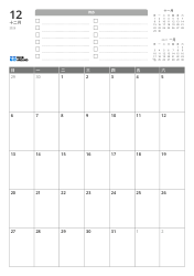 上方包含待办列表及前月、次月的迷你日历，下方为 7 列×5 行的月历——月度日历模板（竖版）。