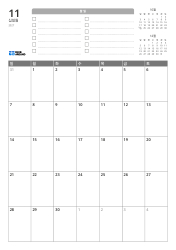 상단에는 할 일 목록과 전월·익월 미니 달력, 하단에는 7열×5행 구성의 월간 달력이 포함된 월간 달력 템플릿(세로)