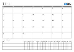 横向きレイアウトの月間カレンダー＋デイリートラッカー付きプランナーテンプレート、予定・作業・ルーティンを1ページで管理