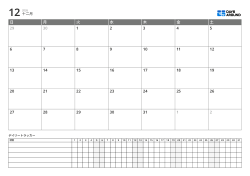 横向きレイアウトの月間カレンダー＋デイリートラッカー付きプランナーテンプレート、予定・作業・ルーティンを1ページで管理