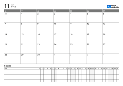 横向规划模板，结合月历与每日追踪器，在一页中管理日程、工作与日常