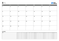 横向规划模板，结合月历与每日追踪器，在一页中管理日程、工作与日常
