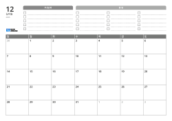 상단에는 우선순위와 할 일 목록, 하단에는 7열×5행 구성의 월간 달력이 포함된 월간 달력 템플릿(가로)