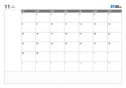 लैंडस्केप मासिक कैलेंडर टेम्पलेट, रविवार से शुरू होने वाला 6-सप्ताह कैलेंडर, बाईं ओर नोट क्षेत्र और नीचे ग्रिड नोट सेक्शन