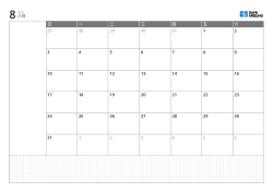 横向月历模板，周日开始的6周月历，左侧笔记区，下方网格笔记区