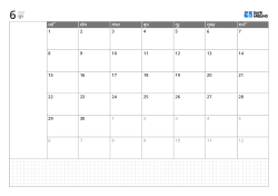 लैंडस्केप मासिक कैलेंडर टेम्पलेट, रविवार से शुरू होने वाला 6-सप्ताह कैलेंडर, बाईं ओर नोट क्षेत्र और नीचे ग्रिड नोट सेक्शन