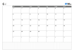 लैंडस्केप मासिक कैलेंडर टेम्पलेट, रविवार से शुरू होने वाला 6-सप्ताह कैलेंडर, बाईं ओर नोट क्षेत्र और नीचे ग्रिड नोट सेक्शन