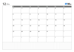 가로형 월간 달력 템플릿, 일요일 시작 6주 월간 달력과 좌측 메모 공간, 하단 모눈 그리드 메모 영역이 있는 자유 활용 메모형 캘린더
