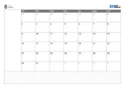 लैंडस्केप मासिक कैलेंडर टेम्पलेट, रविवार से शुरू होने वाला 6-सप्ताह कैलेंडर, बाईं ओर नोट क्षेत्र और नीचे ग्रिड नोट सेक्शन